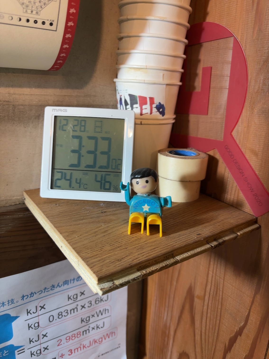 2025年もありがとうございました!