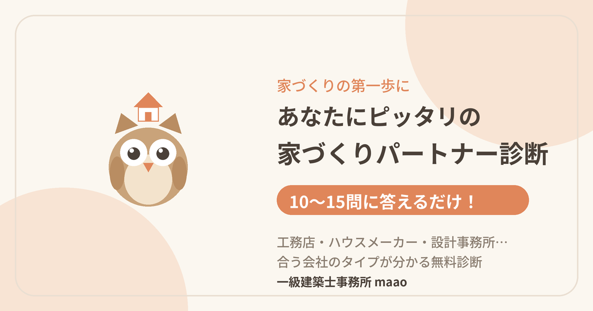色々と作成中・・・